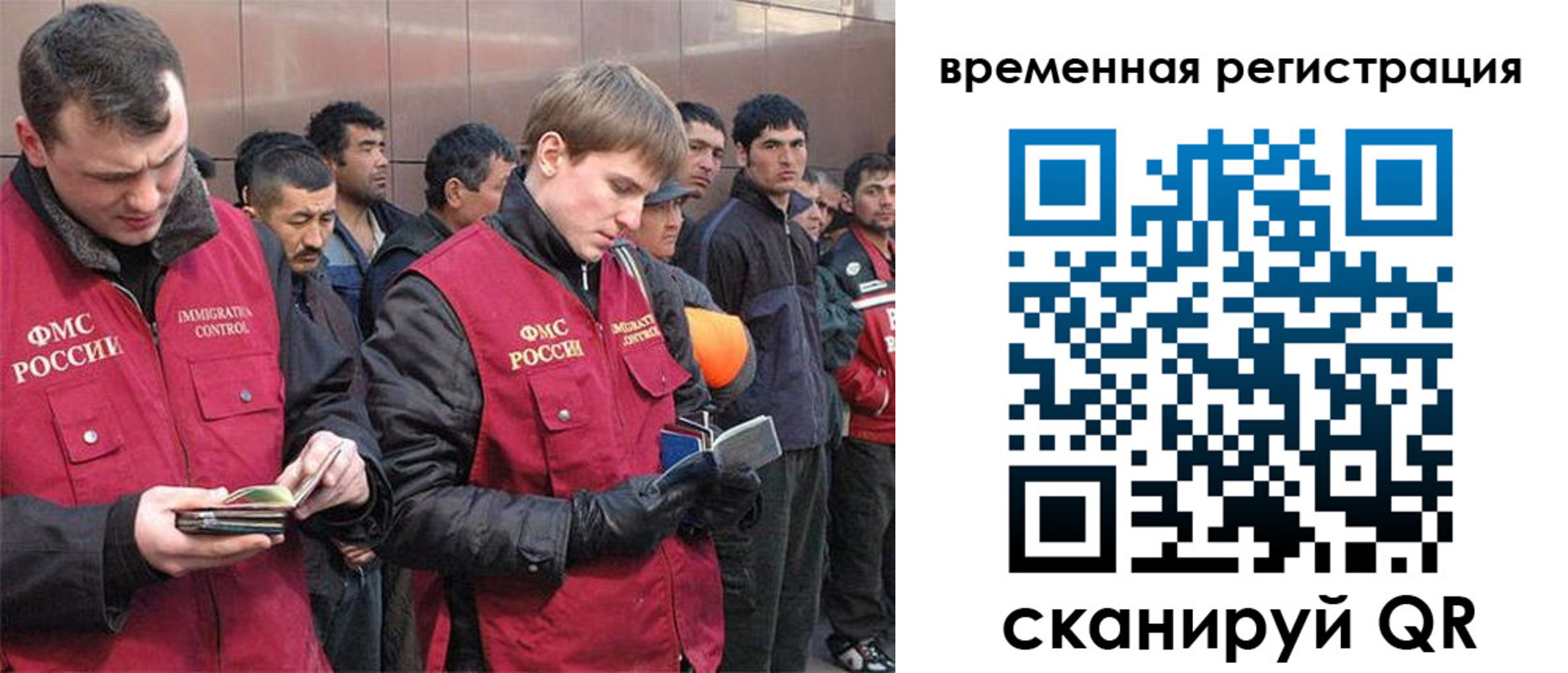 регистрация в Всеволожске